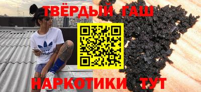 тгк Ликино-Дулёво