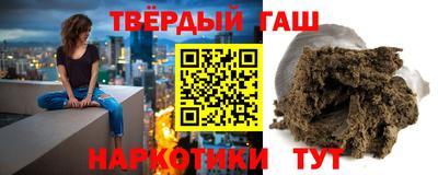 метамфетамин Ливны