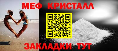 метамфетамин Ливны