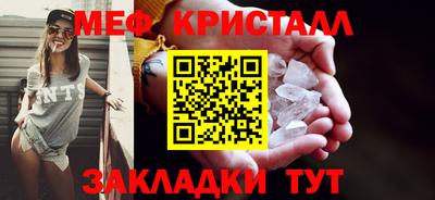 тгк Ликино-Дулёво