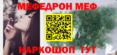 тгк Ликино-Дулёво