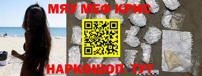 скорость mdpv Лесосибирск