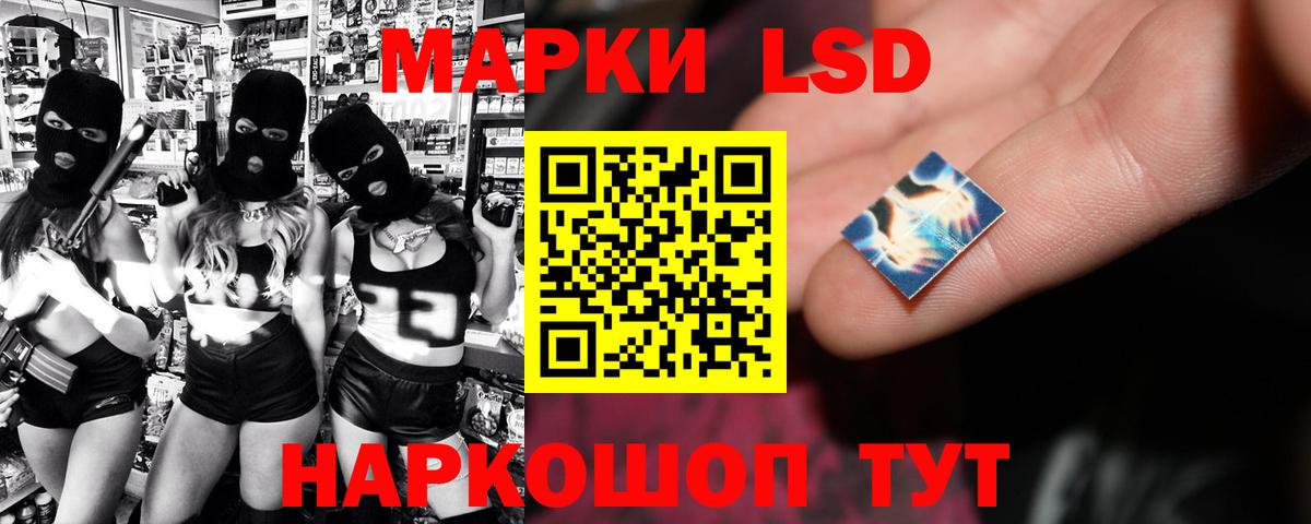 LSD-25 экстази кислота  Вход с VPN  Гудермес  LSD-25 экстази кислота 