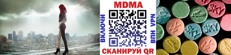 наркота  Гудермес  МДМА кристаллы 