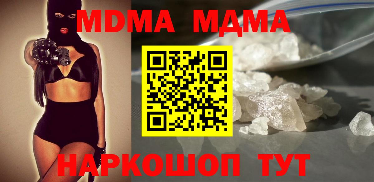 MDMA Molly Гудермес