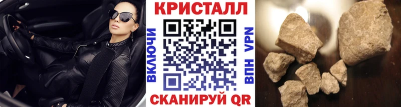 mega ссылки  Гудермес  Метамфетамин кристалл 