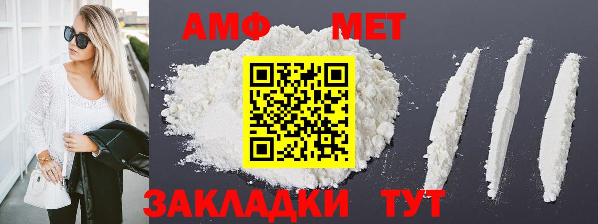 Метамфетамин винт  Метамфетамин винт  Гудермес  Вход с VPN 