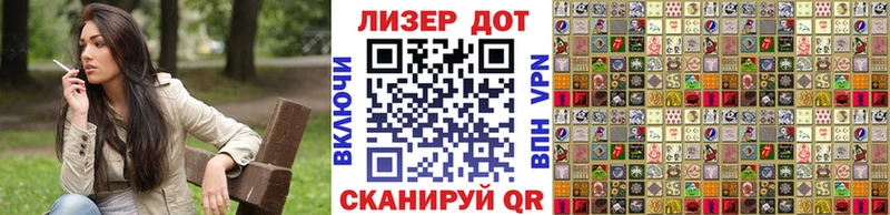 Марки NBOMe 1,8мг  Гудермес 