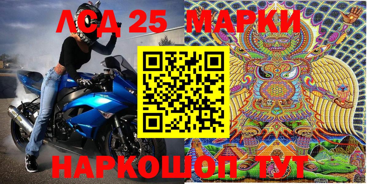 Марки NBOMe 1,5мг  Вход с VPN  Гудермес  Марки NBOMe 1,5мг 
