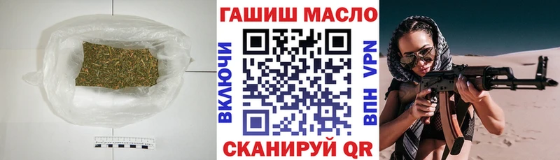 Дистиллят ТГК жижа  магазин продажи наркотиков  кракен ONION  Гудермес 