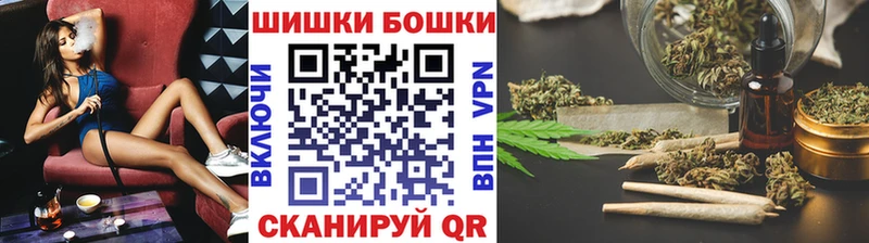 Бошки Шишки Bruce Banner  цена наркотик  Гудермес 