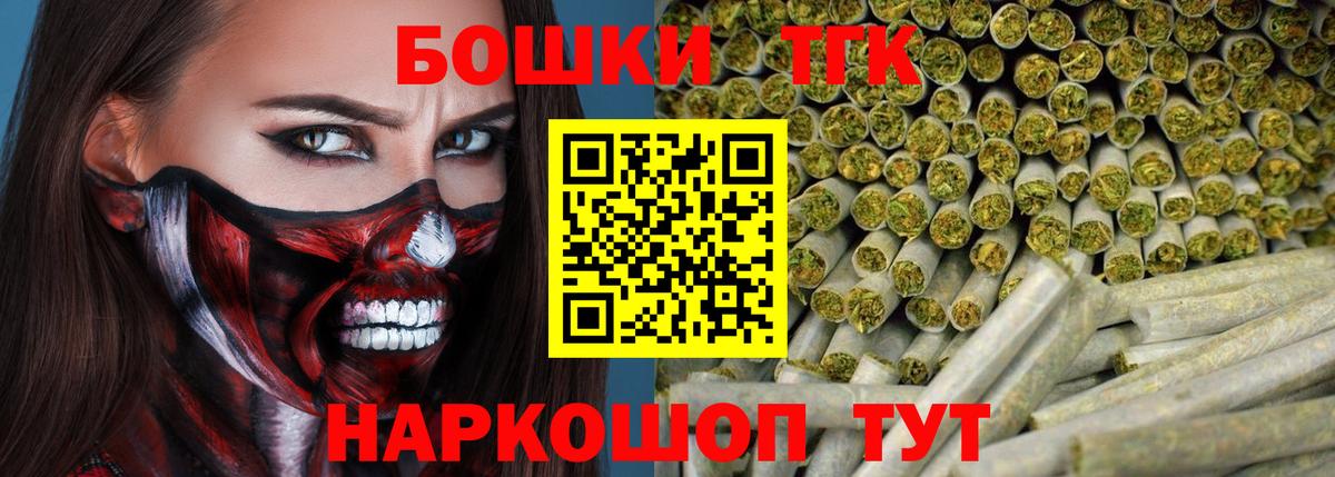 Конопля White Widow  Вход с VPN  Гудермес  МАРИХУАНА планчик 